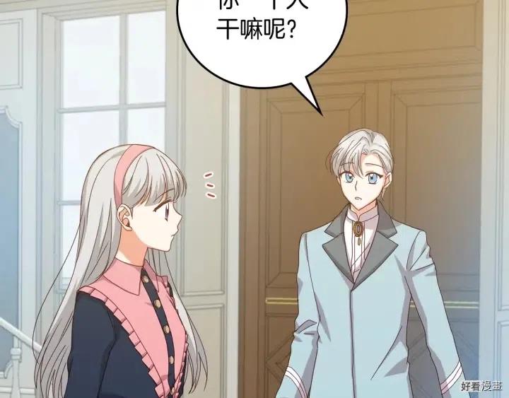 第41话39