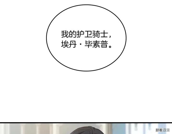 第41话4