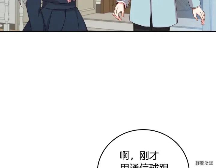 第41话40