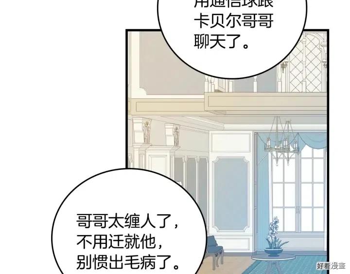第41话41