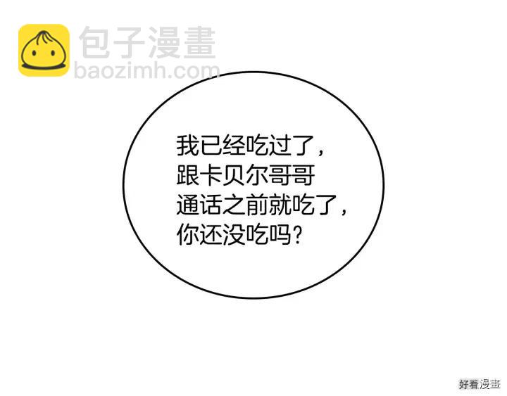 第41话45