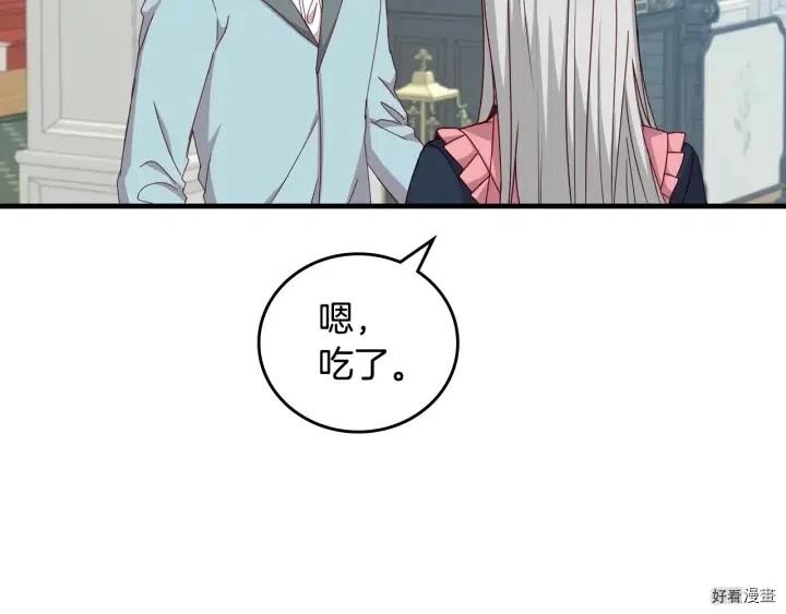 第41话48
