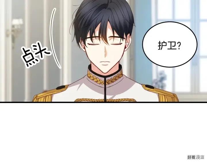 第41话5