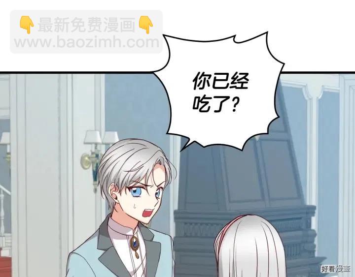 第41话51