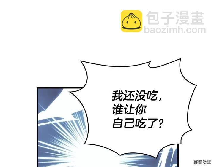 第41话53