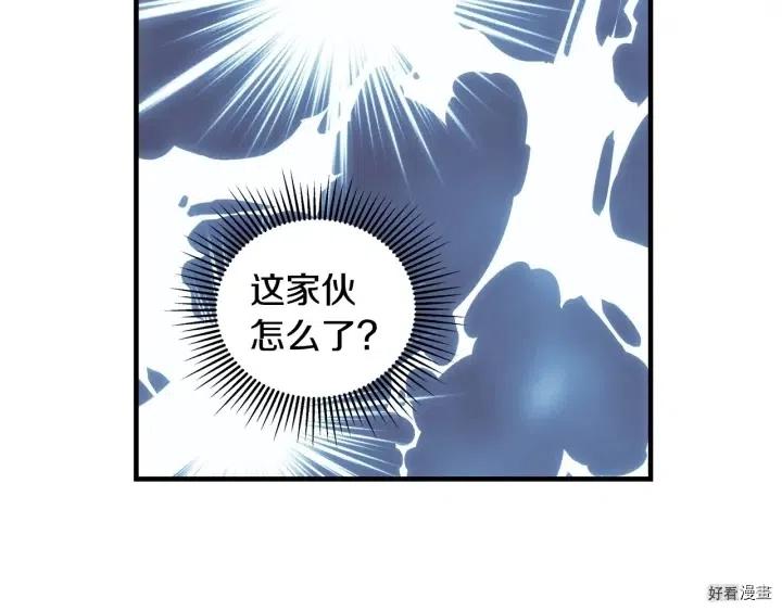 第41话54