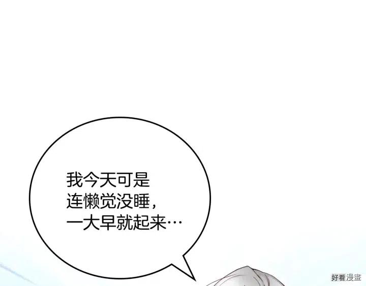第41话55