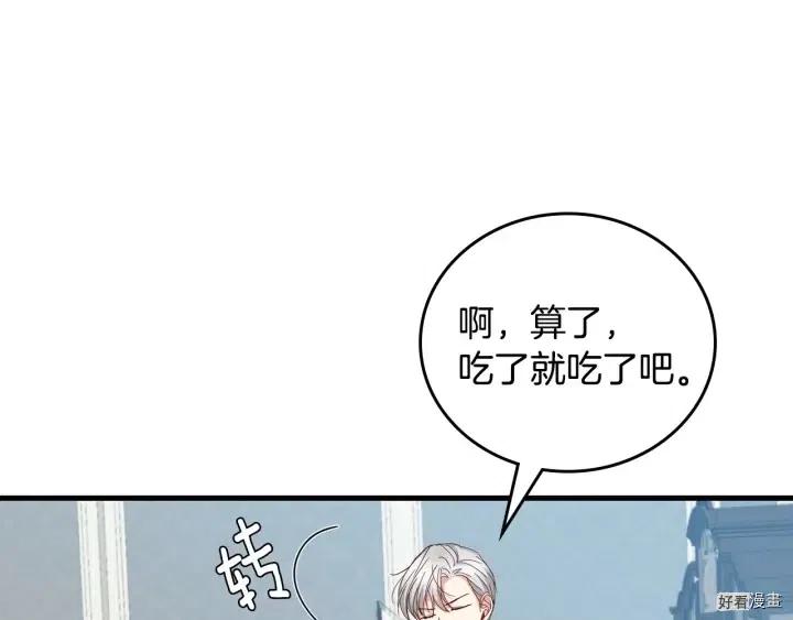 第41话57