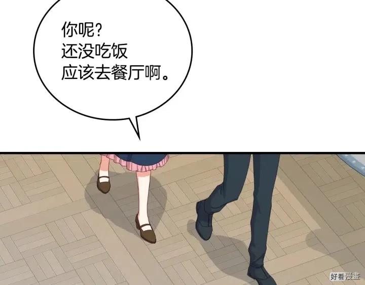 第41话59