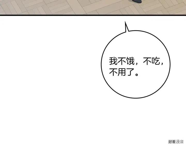 第41话60