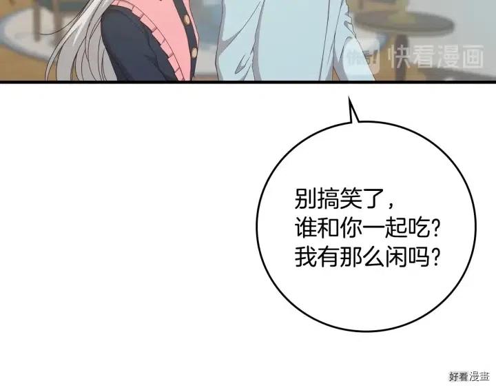 第41话62