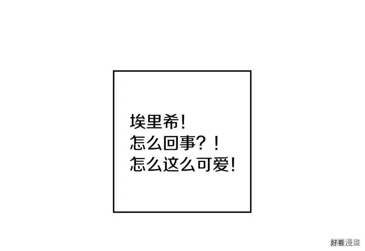 第41话63