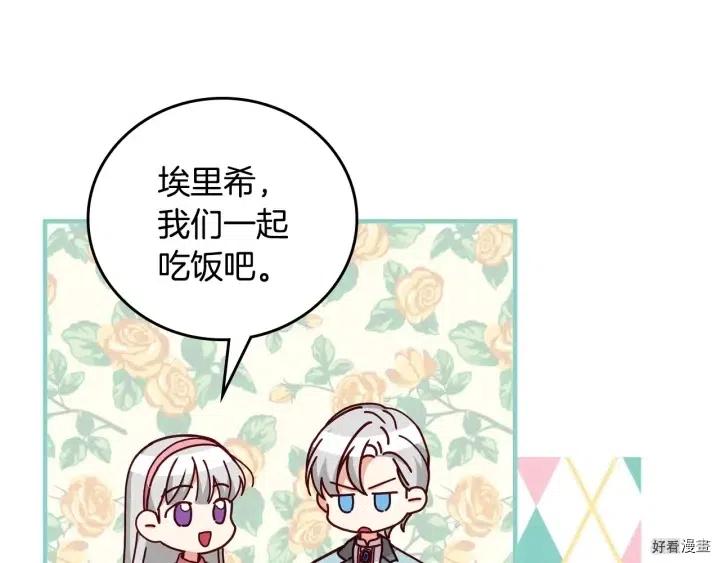 第41话64