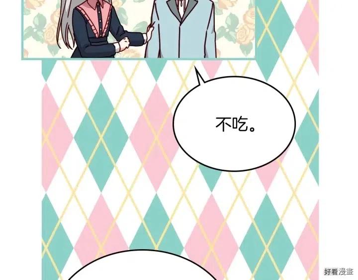 第41话65