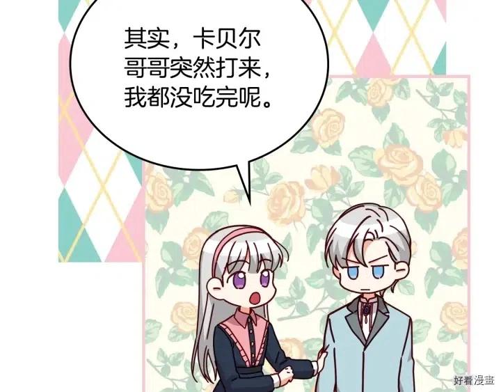 第41话66