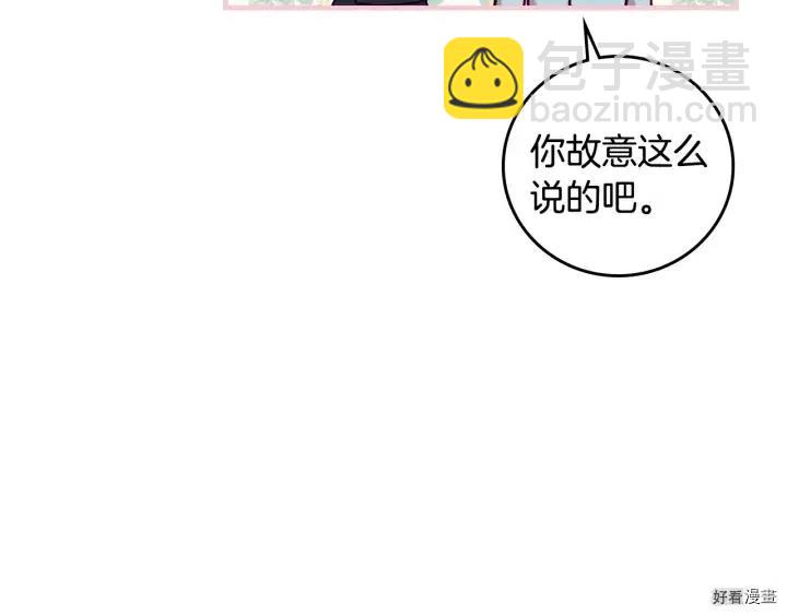 第41话67