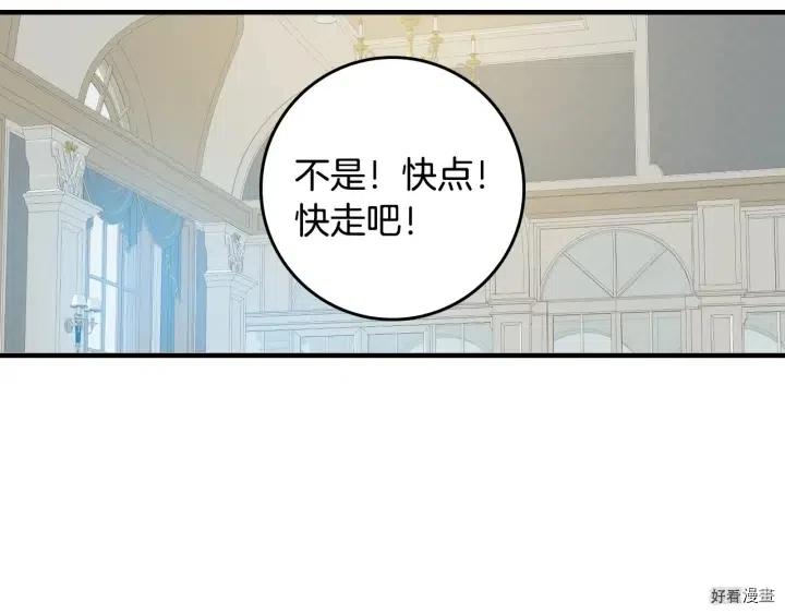 第41话68