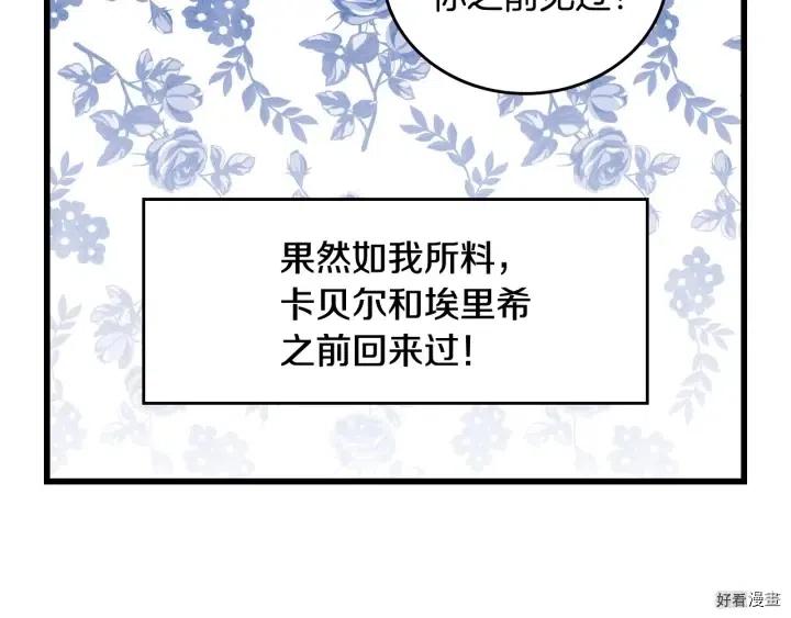 第41话7