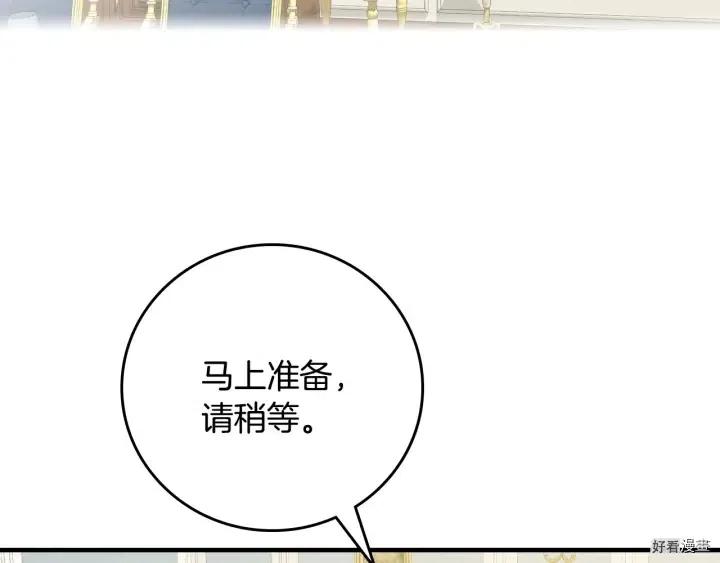 第41话71