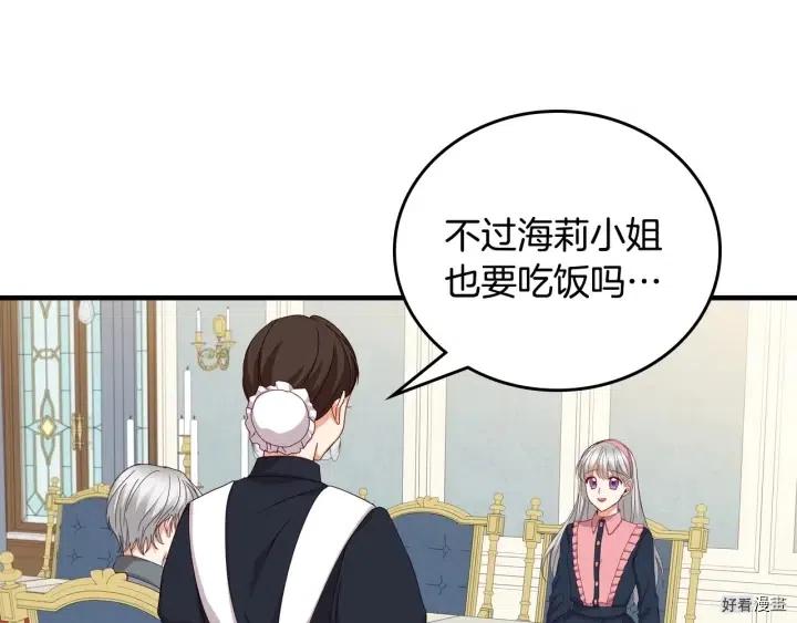 第41话74