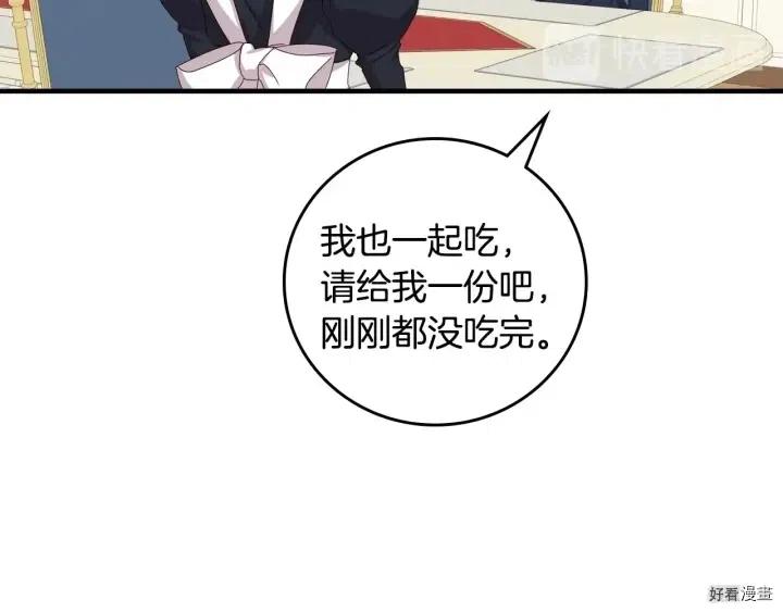 第41话75