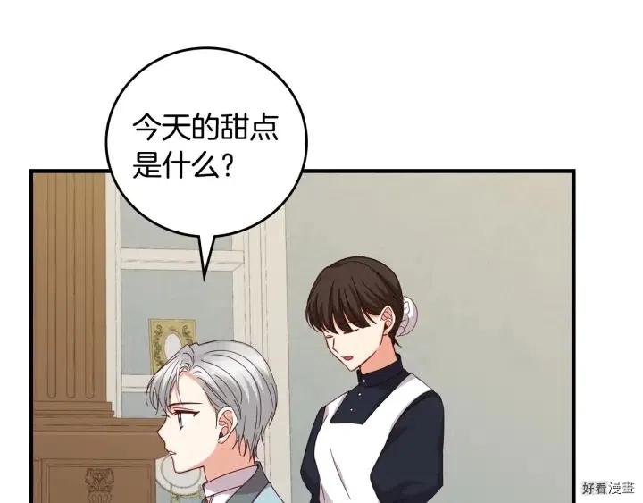 第41话76