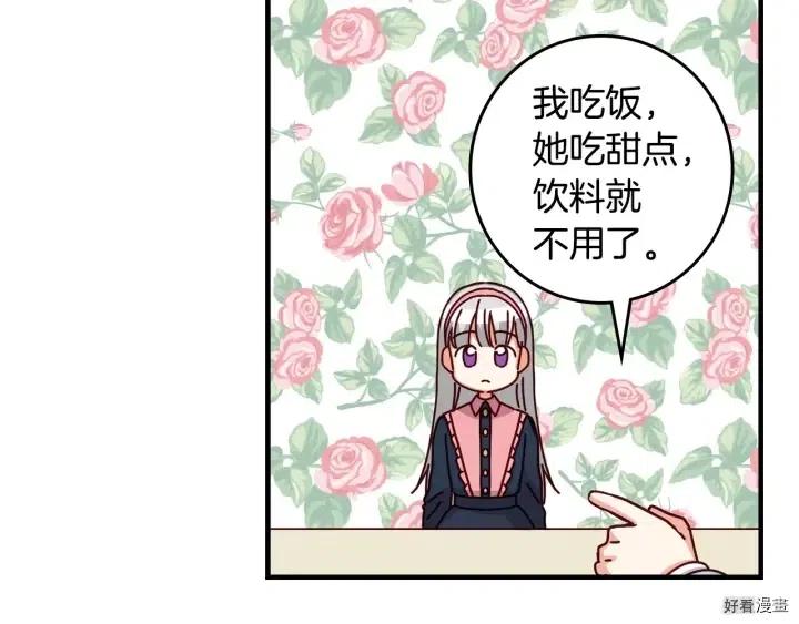 第41话78