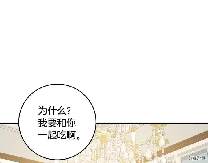 第41话79