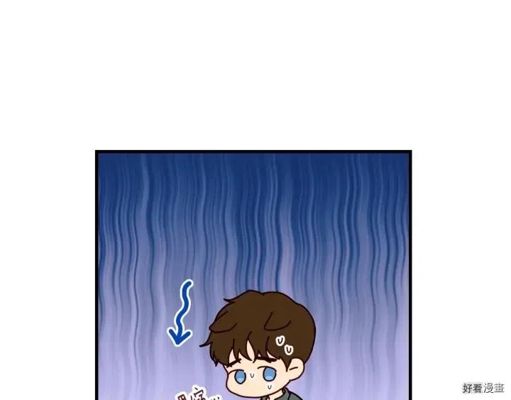 第41话8
