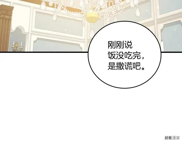 第41话80