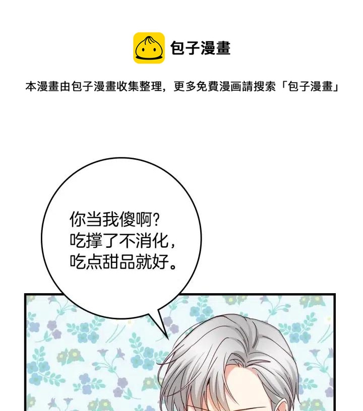第41话81