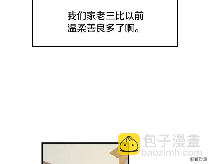 第41话83