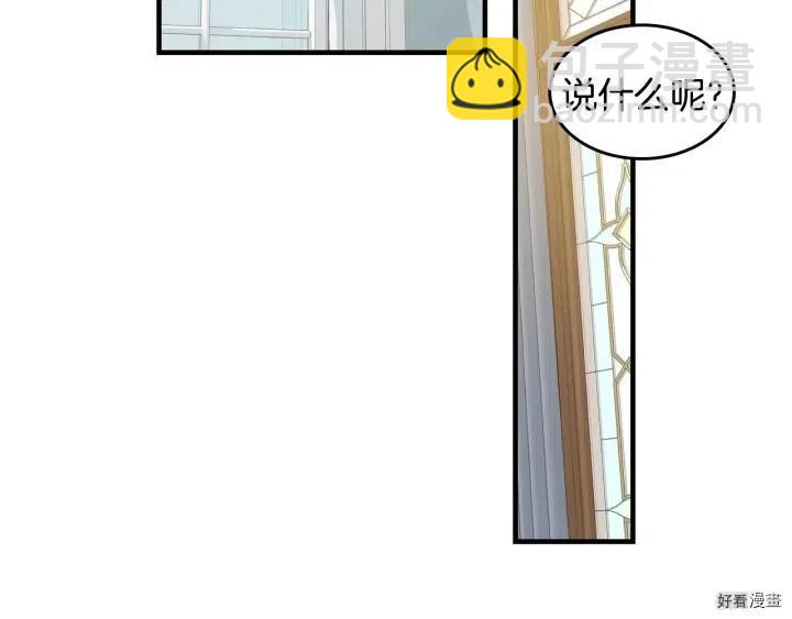 第41话85