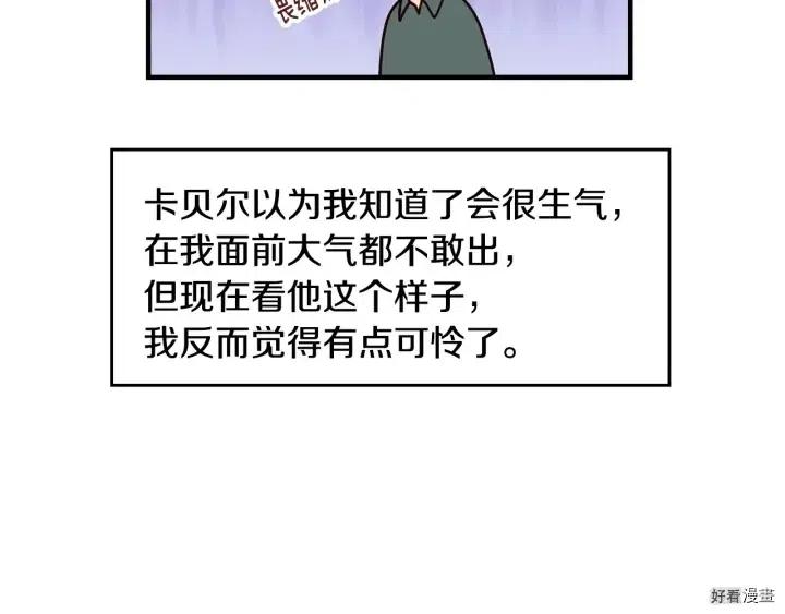 第41话9