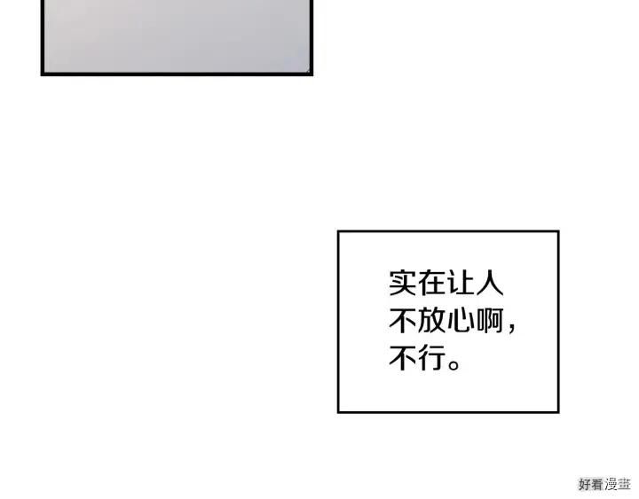 第41话90