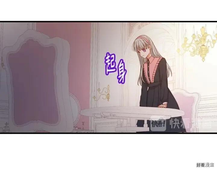 第41话91