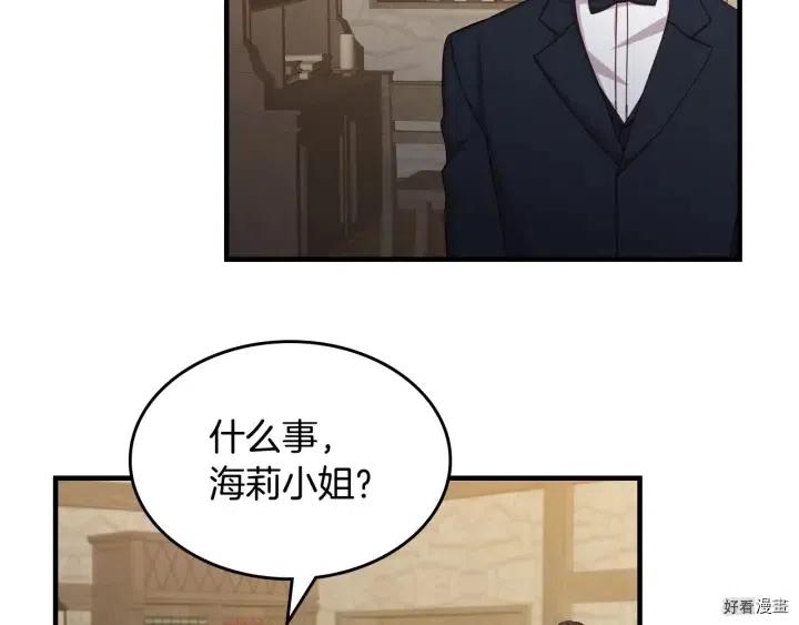 第41话93