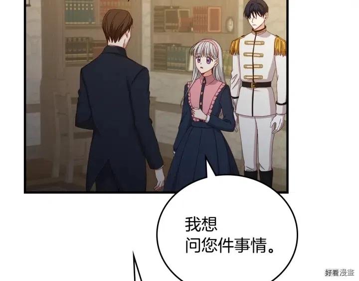 第41话94