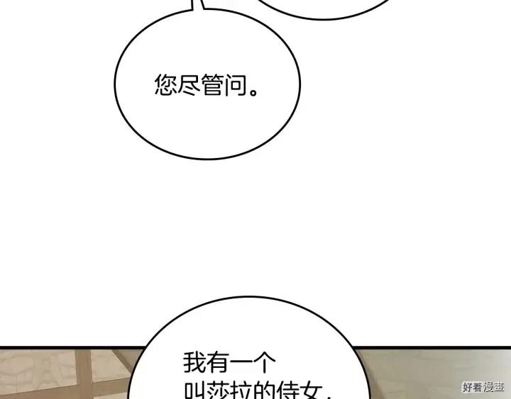 第41话95