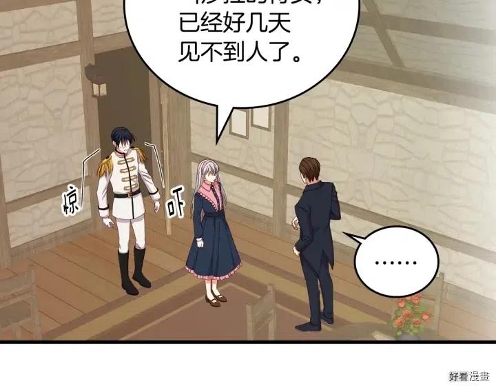 第41话96