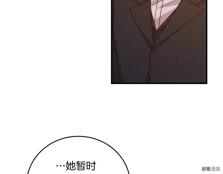 第41话99
