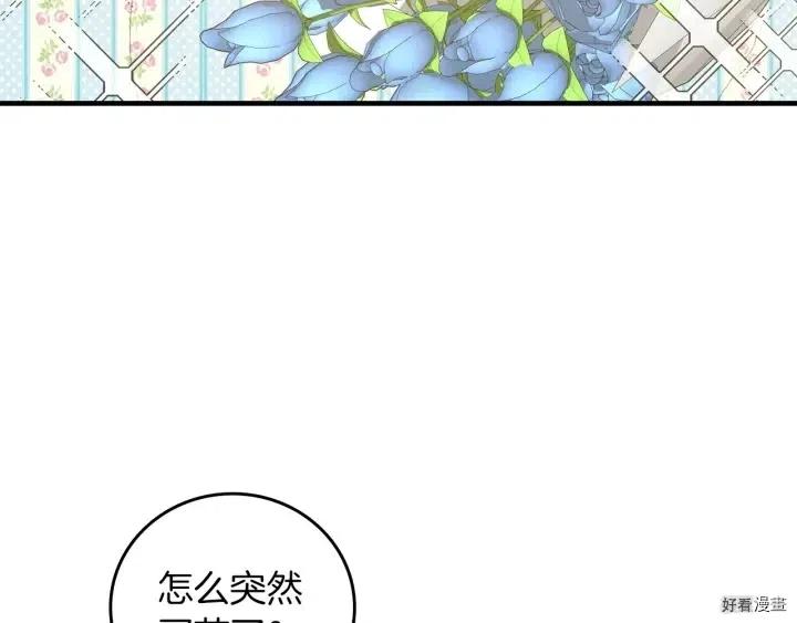 第42话1