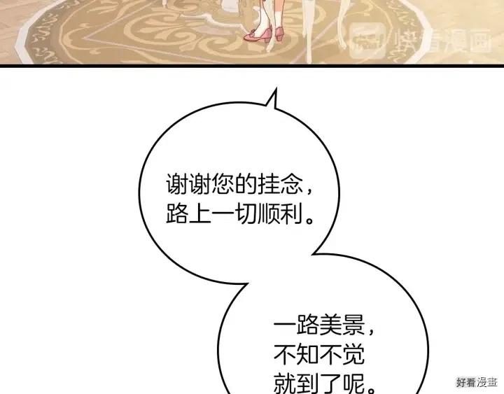 第42话108