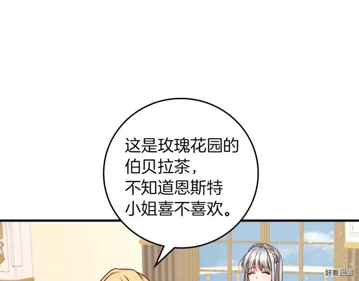 第42话116