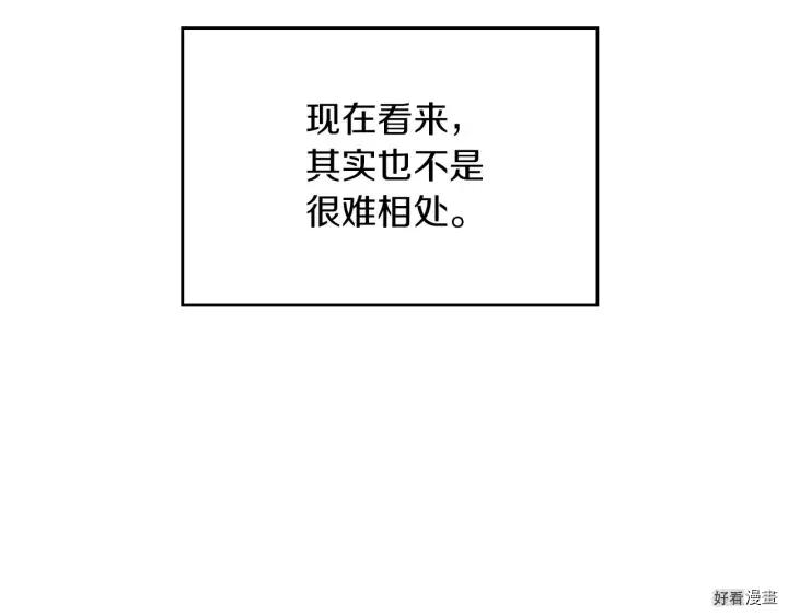 第42话118