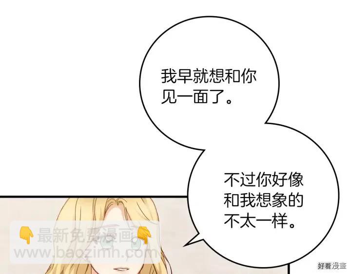第42话119