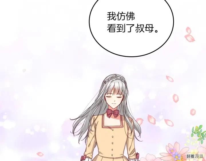 第42话123
