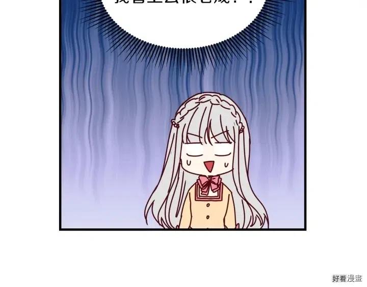 第42话126