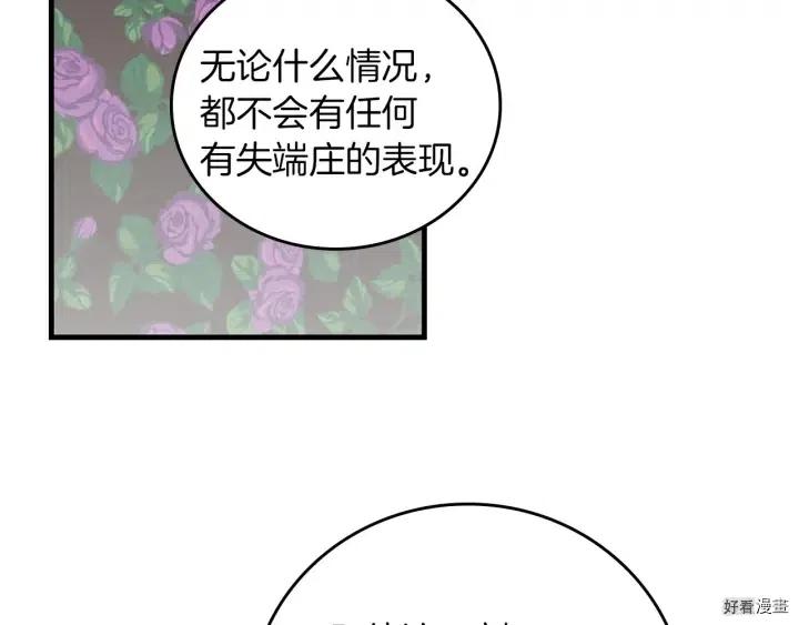 第42话128
