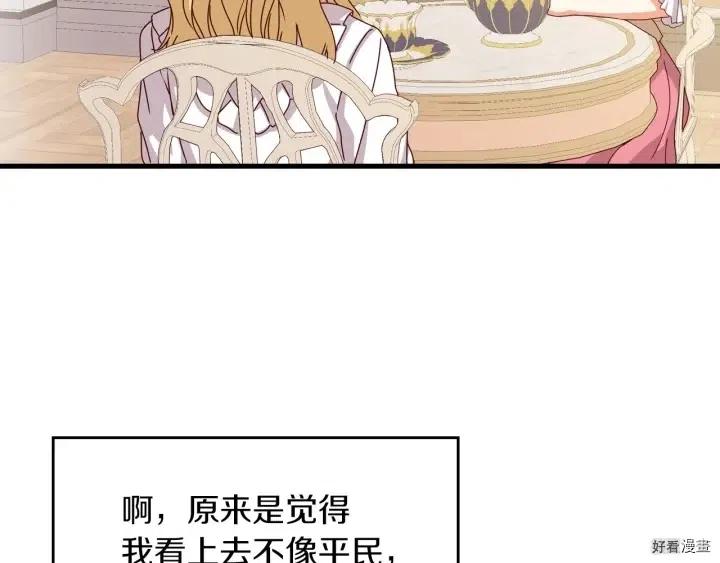 第42话130